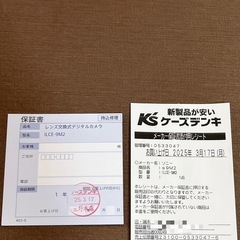 【新品】α9 II ILCE-9M2 ボディの画像