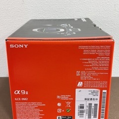 【新品】α9 II ILCE-9M2 ボディの画像