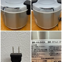 タイガー TIGER 業務用 保温ジャー 3升 5.4L 厨房 飲食店 JHA-540A