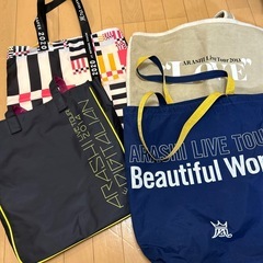 嵐ツアーグッズかばんセットの画像