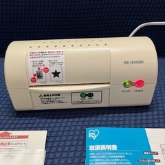 IRIS OHYAMA ラミネーター LTA62の画像