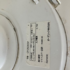 ペンダント照明　オーデリック製　中古品　吹抜けや高天井向けの画像