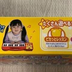 【新品】しまじろう　ピカっとレッスンキーボードの画像