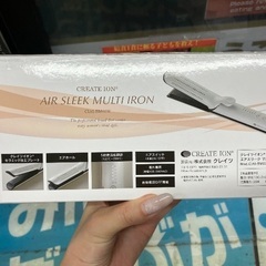 【値下げしました！】クレイツ マルチアイロン 新品未開封の画像