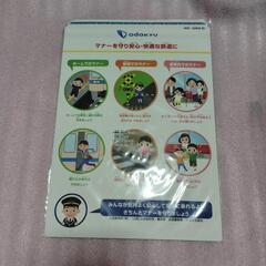 レア希少品大人気小田急ロマンスカーミニ下敷き新品未開封の画像