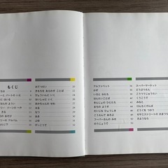 【取引中】【セサミストリートのえいご絵じてん】の画像