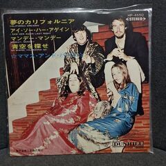 (中古EPレコード)夢のカリフォルニア‐ママス・アンド・パパス(3)