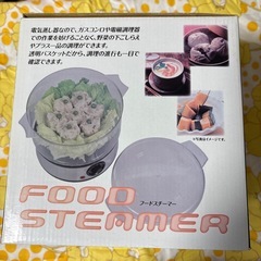 フードスチーマー 蒸し器 の画像