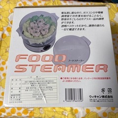 フードスチーマー 蒸し器 の画像