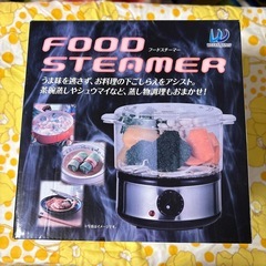 フードスチーマー 蒸し器 
