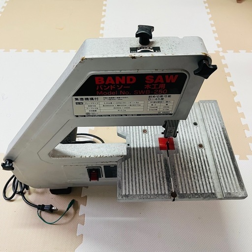 SK1 バンドソー SWB-250 木工用