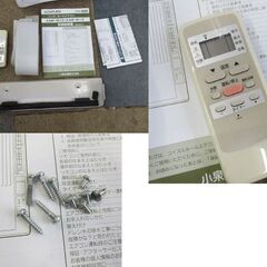 コイズミ 2021年製 ルームエアコン 冷房 除湿専用 KAW-1612 ～7畳用 取付枠 リモコン付き KOIZUMI ウインドエアコン 窓用エアコン 札幌 北20条店の画像