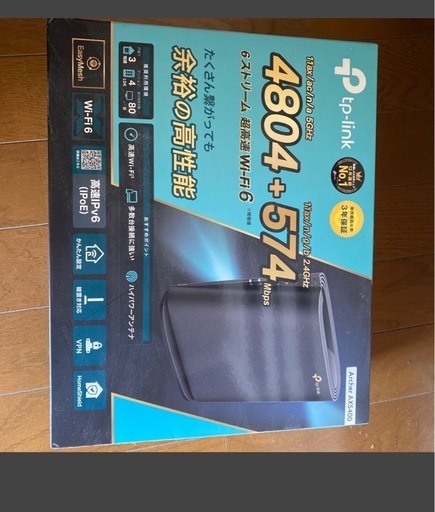 AX5400 6ストリーム ギガビット
デュアルバンドWi-Fi 6ルーター Archer AX5400