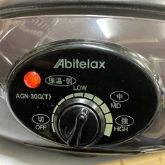 ☆値下げ☆I 2503-909  AbiteIax 電気グリル鍋 AGN-30G 通電確認済み キズ 汚れありの画像