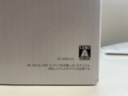 おもちゃ PS5-2000A01