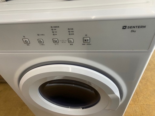 SENTERN 衣類乾燥機 8KG リサイクルショップ宮崎屋佐土原店R7.3.28