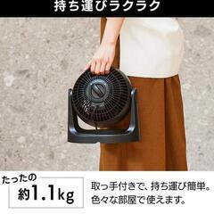 アイリスオーヤマサーキュレーターの画像