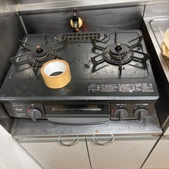 ガスコンロ