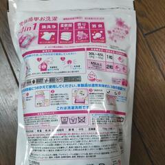 ボールドの画像