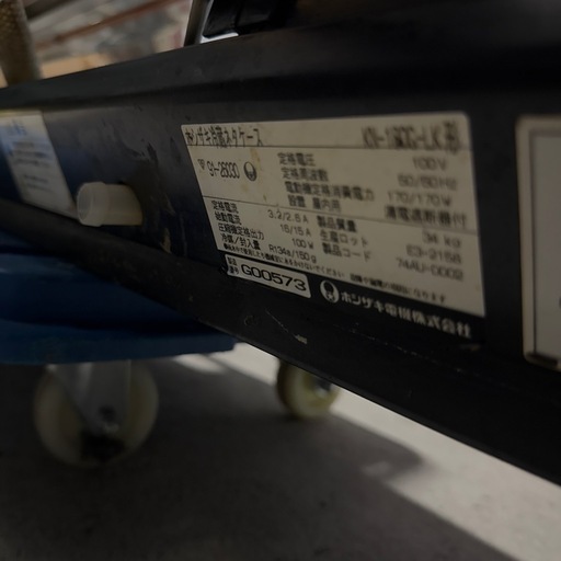 動作確認済　ホシザキ 冷蔵ネタケース KN-180G-LK
