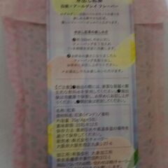キセツノオチャ水出し紅茶の画像