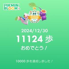 ボウリング対決