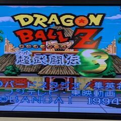 ☆スーパーファミコンソフト　1本　ドラゴンボールＺ超武闘伝３　中古品の画像