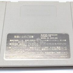 ☆スーパーファミコンソフト　1本　ドラゴンボールＺ超武闘伝３　中古品の画像