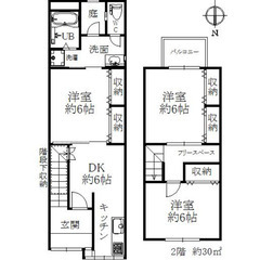 ★ 仲介手数料ゼロ物件 ★ 駅近１分圏内・敷金ゼロ ★ 豊秀町1...