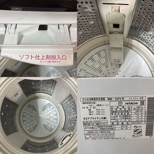 I651 ? ジモティー限定価格！ 大容量洗濯機！ HITACHI （洗濯：10.0㎏ ） ⭐ 動作確認済 ⭐ クリーニング済