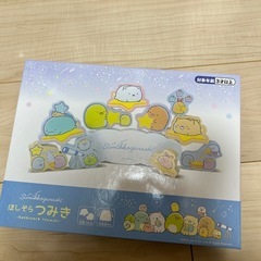 すみっコぐらし　ブロック積み木