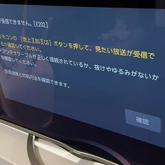 SHARP　テレビ　『２０１８年製』の画像