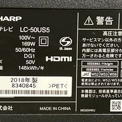 SHARP　テレビ　『２０１８年製』の画像