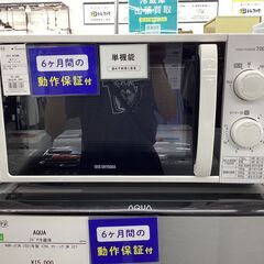 【6ヵ月保証】IRIS OHYAMA 電子レンジ IMG-T17...
