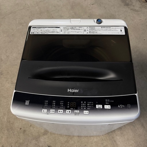 配達応談 2023年 ハイアール JW-U45LK 全自動洗濯機 4.5kg