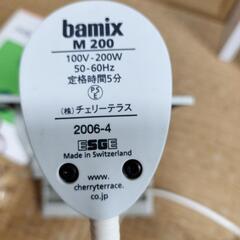 👨‍🍳未使用に近い状態・バーミックス bamix M200 ベーシックセット別売本付きの画像