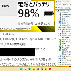 ⭐GWセール⭐ 🌟超特価🌟【整備済み】💗保証付き💕 Windows11対応ノートパソコン DELL Vostro 3583 N0.tg4 ✅送料無料！の画像
