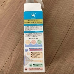 哺乳瓶の画像