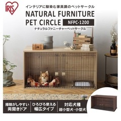 犬ゲージ