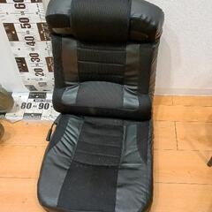 0328-490 リクライニング座椅子