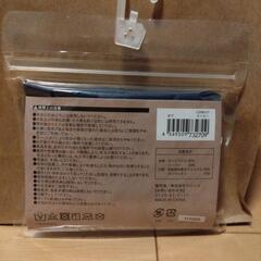 新品未使用　フェイスマスク　ネイビーの画像