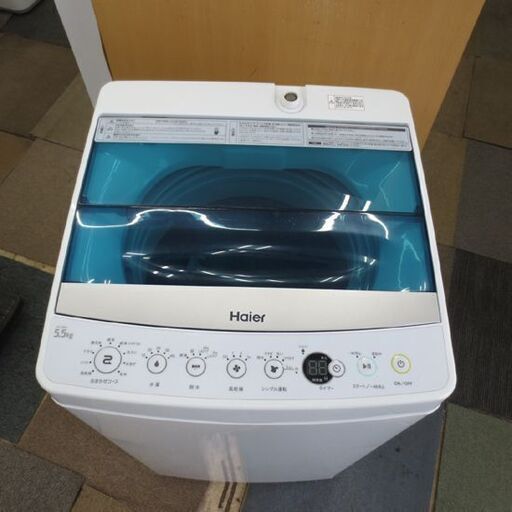 2019年製 5.5㎏ ハイアール JW-C55D Haier 全自動洗濯機 単身 小さめ コンパクト 家電 札幌 北20条店
