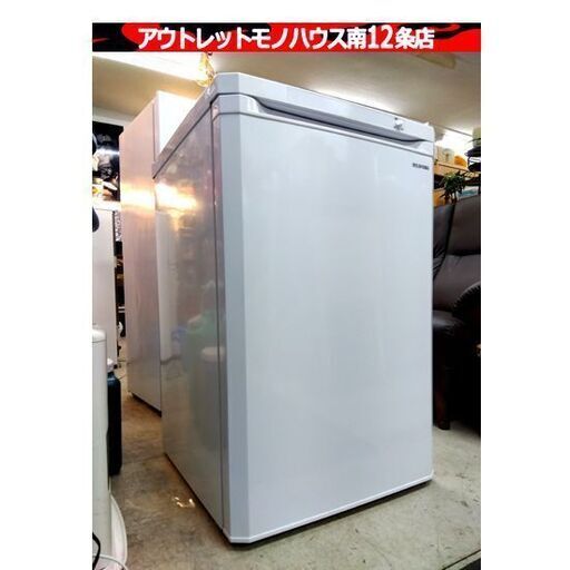 新品で五万円で購入したものです。家庭用ストッカーとして如何でしょ