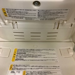 【中古品】  Combi   ネムリレ  AT  通電・動作確認済の画像