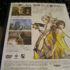 【レトロゲーム/PS2/激安】マグナカルタの画像