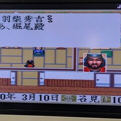 ☆スーパーファミコンソフト　1本　太閤立志伝　中古品　の画像