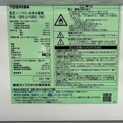 おすすめ商品!! TOSHIBA 2023年 153L 2ドア 右開き GR-U15BS(W)の画像