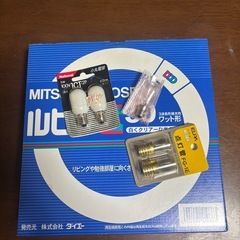 【お話中】30w蛍光灯、豆電球、点灯管など