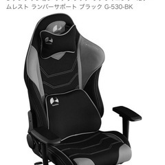 Bauhutte( バウヒュッテ ) ゲーミングチェア