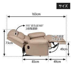 ソファー　の画像